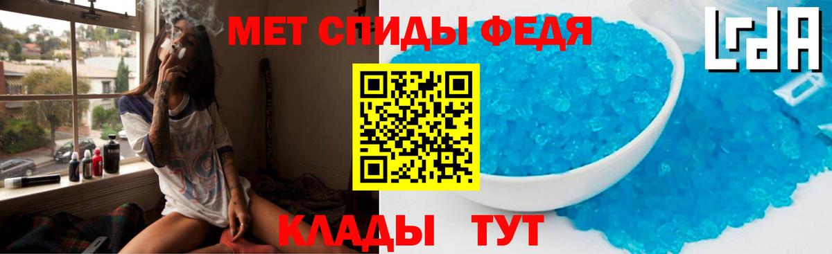 АМФ  Amphetamine Premium  Вход с VPN  Звенигород 
