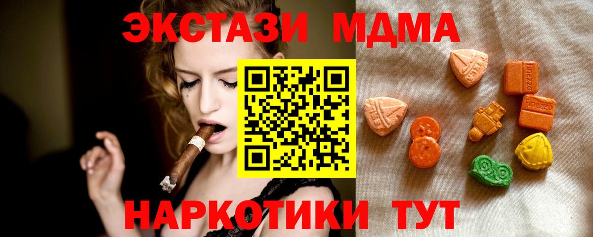 ЭКСТАЗИ  Экстази бентли  Вход с VPN  Звенигород  Экстази диски 