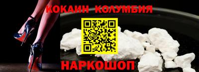mix Донецк