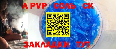 круглые Донской