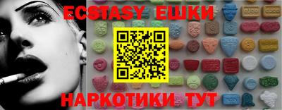каннабис Заводоуковск