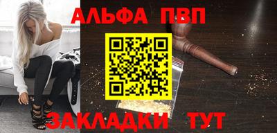 а пвп мука Заволжье
