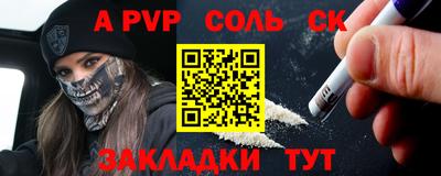 mix Донецк