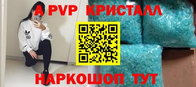 mix Донецк