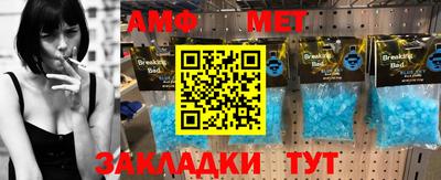 прущая мука Керчь