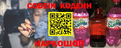 mix Донецк