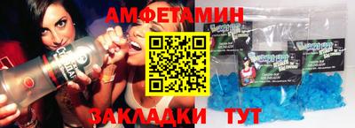 прущая мука Керчь