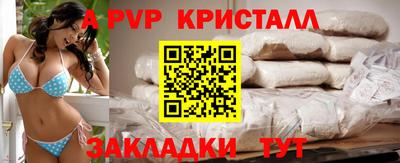 mix Донецк