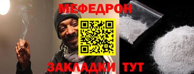 mix Донецк