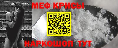 круглые Донской
