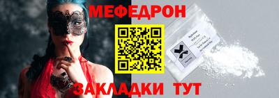 mix Донецк