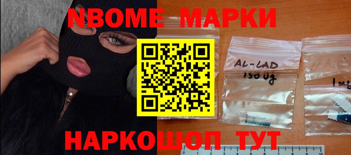 ЛСД экстази ecstasy  Вход с VPN  LSD-25 экстази кислота  Звенигород 