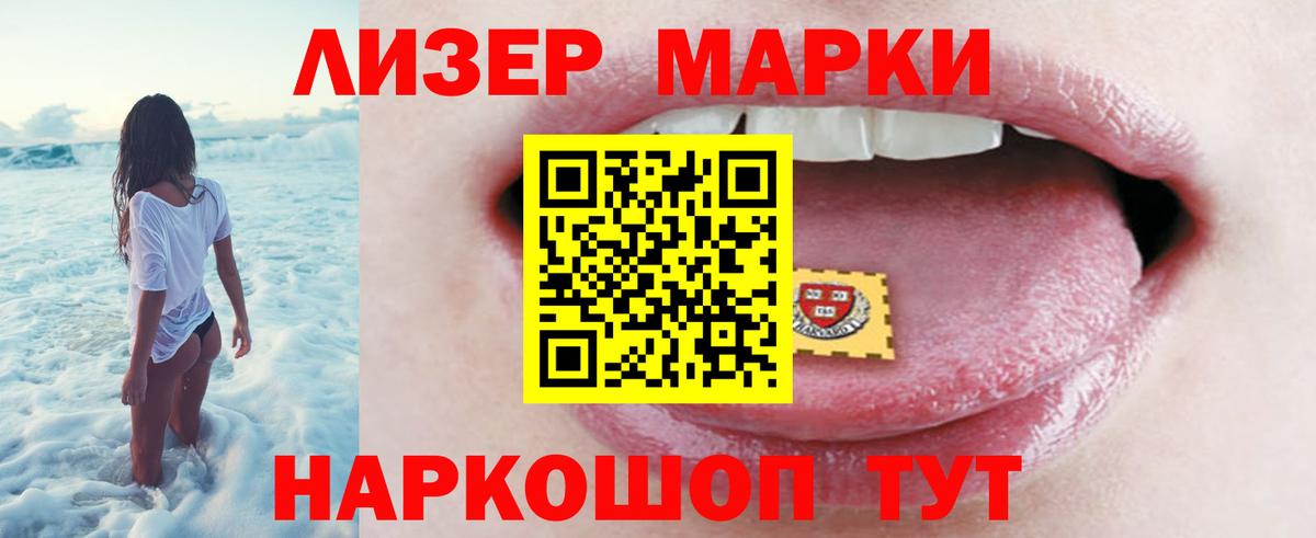 LSD-25 экстази ecstasy Звенигород