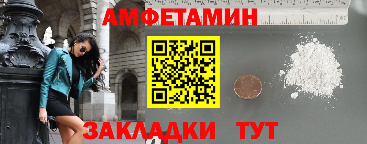 Первитин Декстрометамфетамин 99.9% Звенигород
